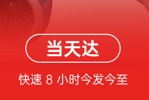 三女河机场邮寄航空货运公司【机场