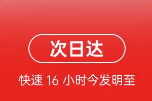 三女河机场邮寄航空货运 航空货运