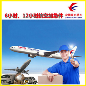 三女河机场邮寄公司谈空运的四大作用是什么